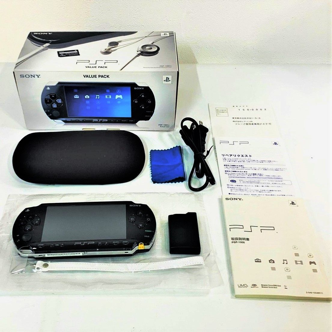 美品 元箱 欠品有☆SONY ソニー PSP ギガパック(PSP-1000G1