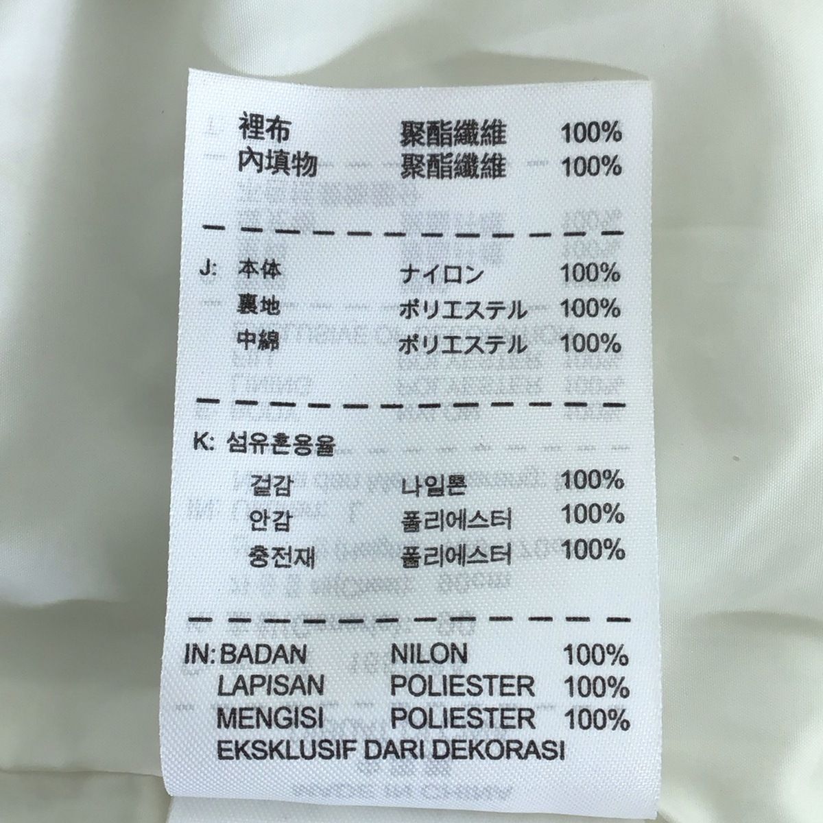 ベスト サイズL