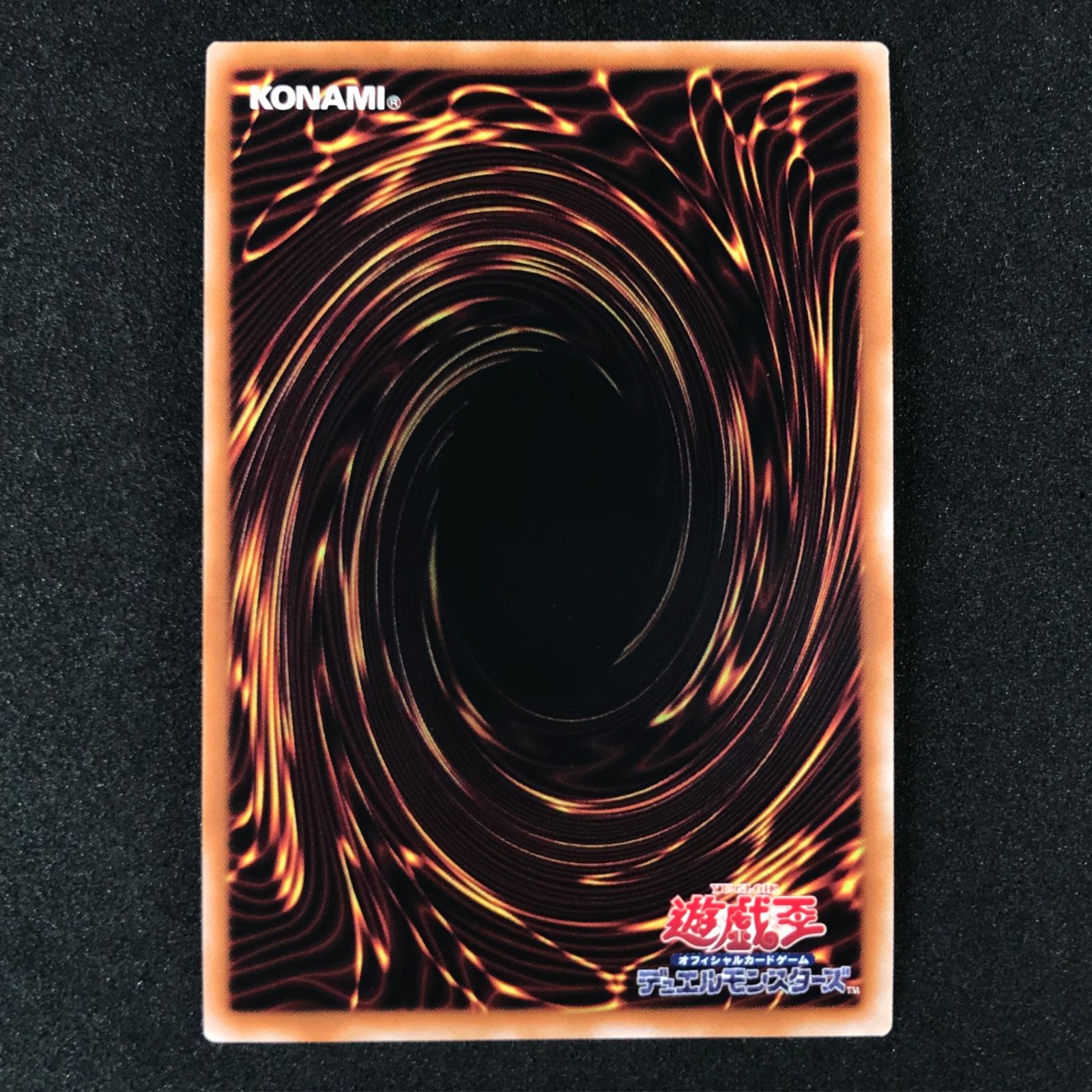 遊戯王OCGデュエルモンスターズ AGOV/JP006 黒魔女ディアベル