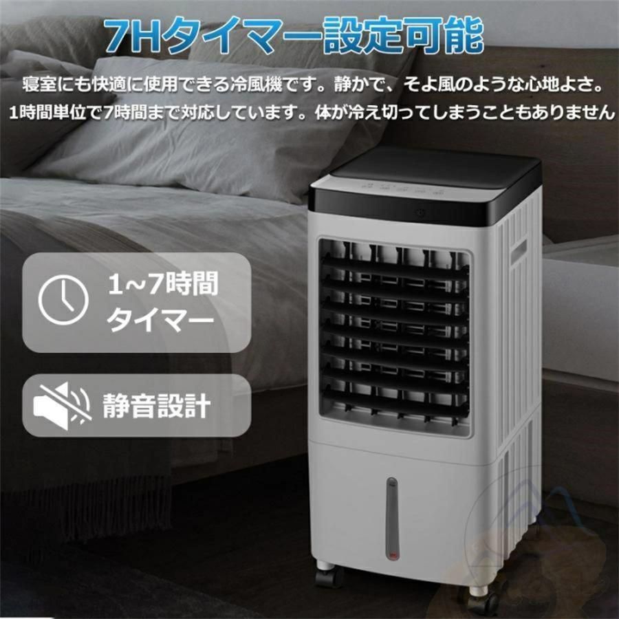 大型 冷風機