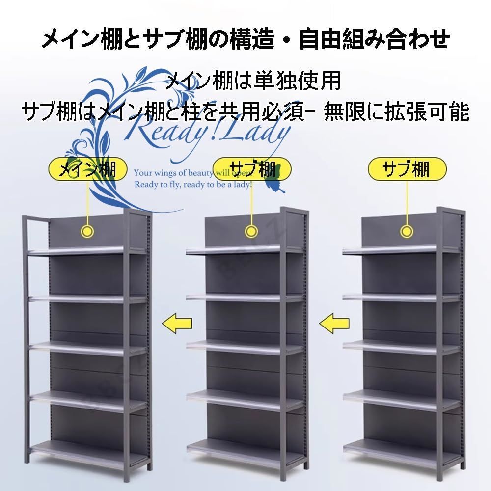 業務用 メイン棚