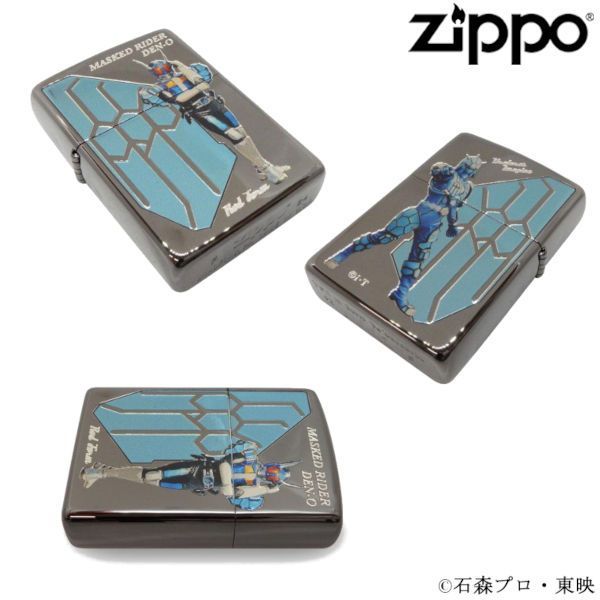 正規品 ZIPPO 仮面ライダー電王 ロッドフォーム-ウラタロス ジッポー ライター ジッポ Zippo オイルライター zippo ライター 正規品