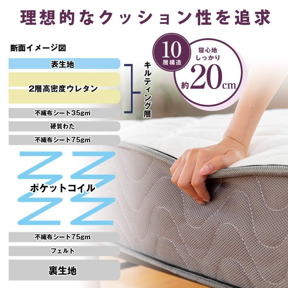 2層ウレタン こだわり10層構造