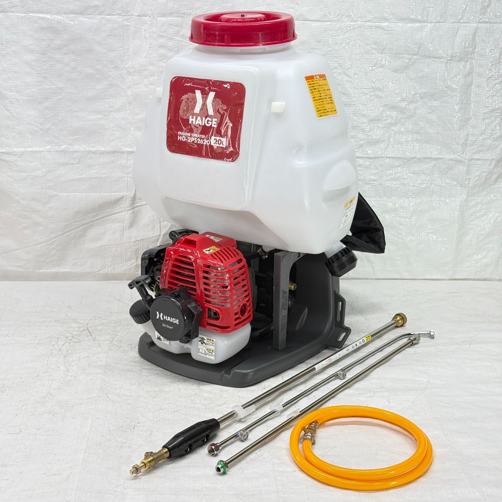 デモ機使用 エンジン噴霧器 背負い式 2スト 20Lタンク HG-2PS2620 1120