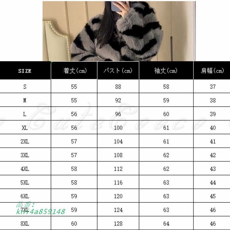 毛皮コート ファーコート レディース ショート 短め ゼブラ柄 お出かけ トップス きれいめ 日常着 レイヤード 動きやすい 送料無料 キャンプ デート 重ね着 kni4a859148