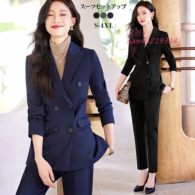 レディーススーツ セットアップ パンツスーツ ビジネススーツ フォーマルスーツ 2点セット 制服スーツ 洗える 上下 ビジネス パンツ OL 面接 ジャケット 通勤 就 am4a219314