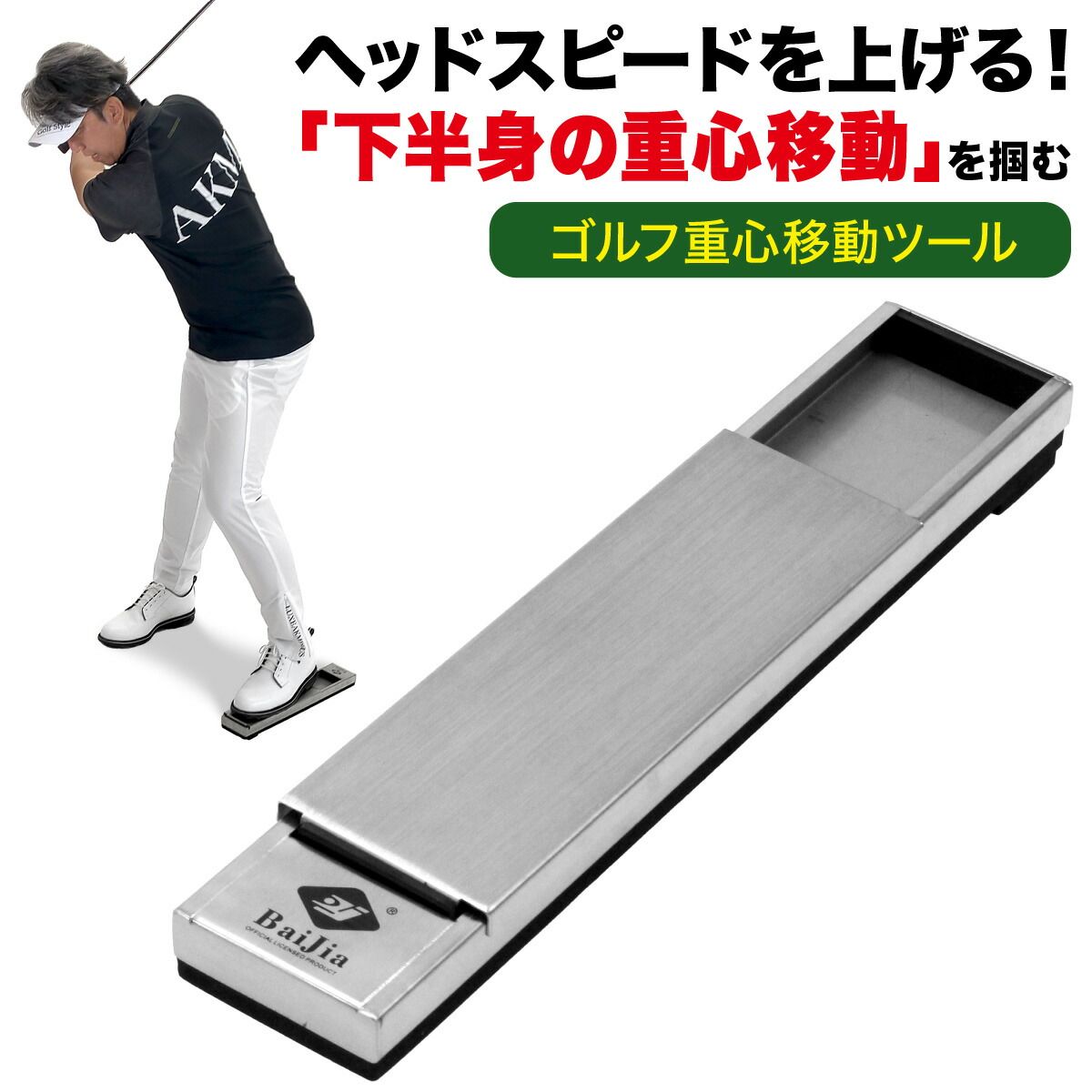 魔法のクランク ゴルフ練習用クラブ Amazon | 誰でもクラブの正しい