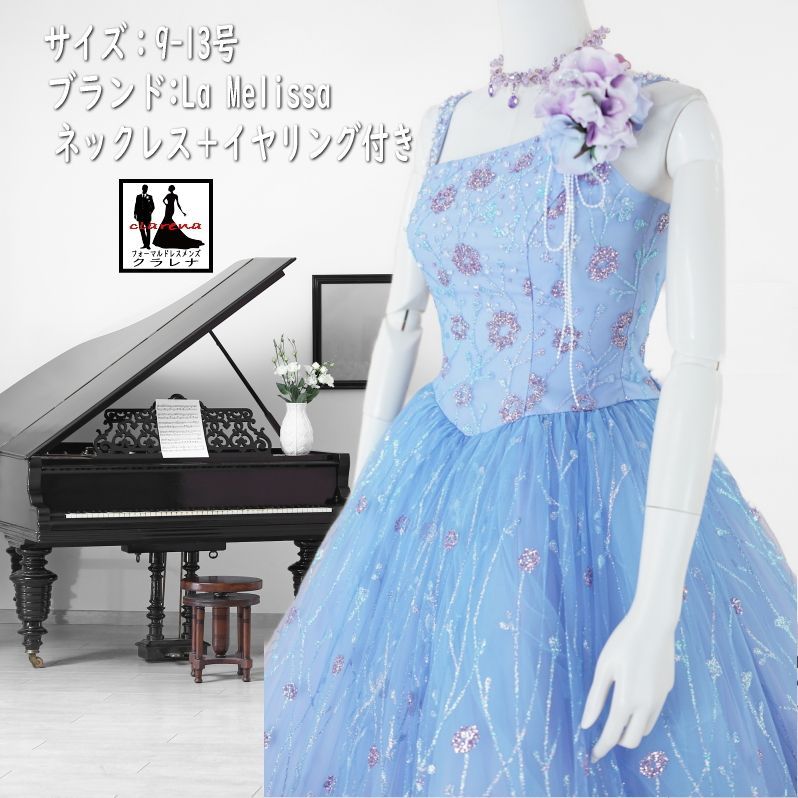 9-13号サイズ★La Melissa★カラードレス 9-13号サイズ☆La Melissa☆カラードレス