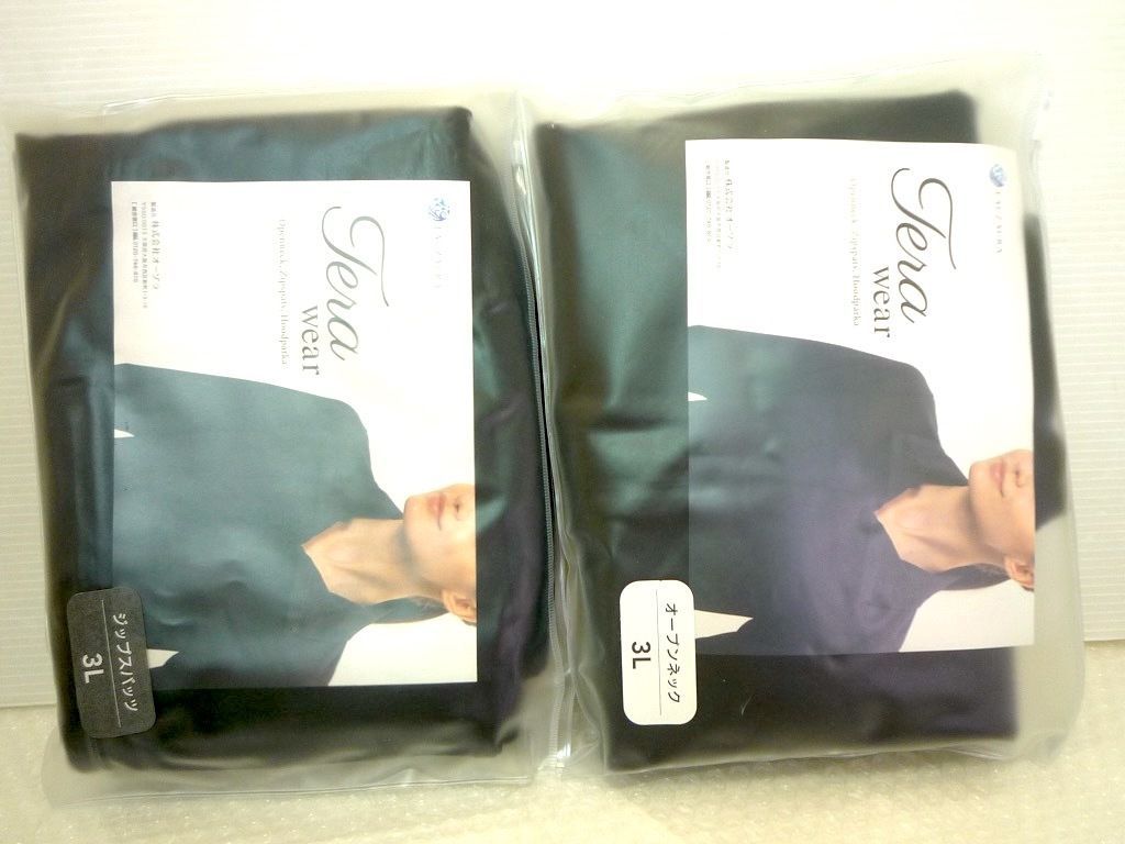YOSA テラウェアオープンネック　テラウェアジップスパッツ3L YOSA ウェア3l オープンネックジップスパッツ