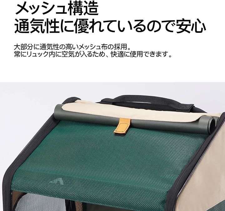 小型犬 うさぎ用