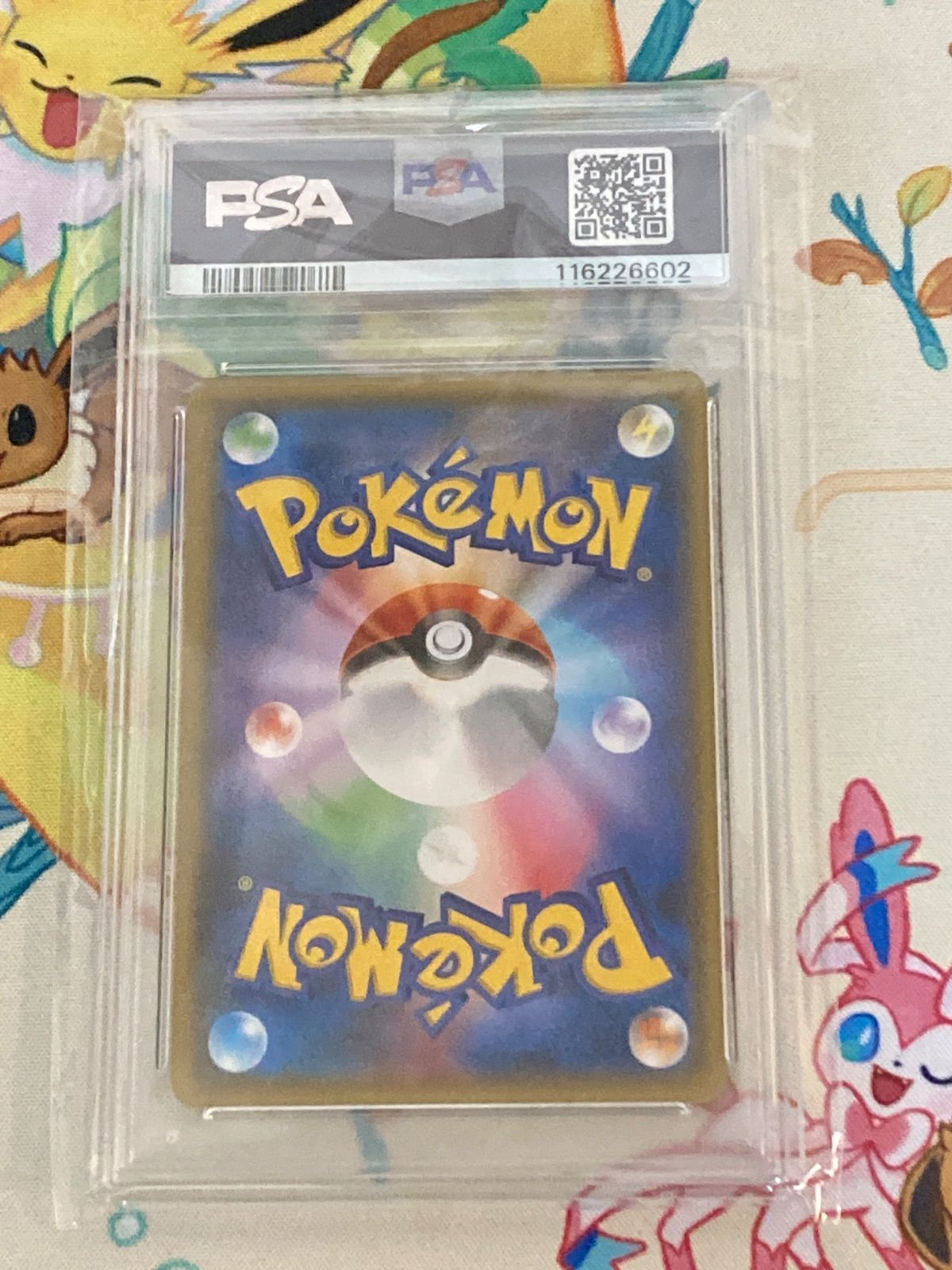 PSA9鑑定品】ピカチュウ＆ゼクロムGX RR 031/095 - メルカリ