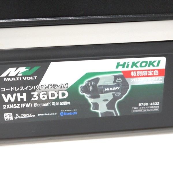 HiKOKI ハイコーキ コードレスインパクトドライバ WH36DD 2XHSZ FW フロスティホワイト 36V マルチボルト 特別 色 ≡DT6561