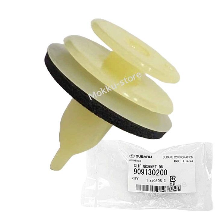 クリップグロメット