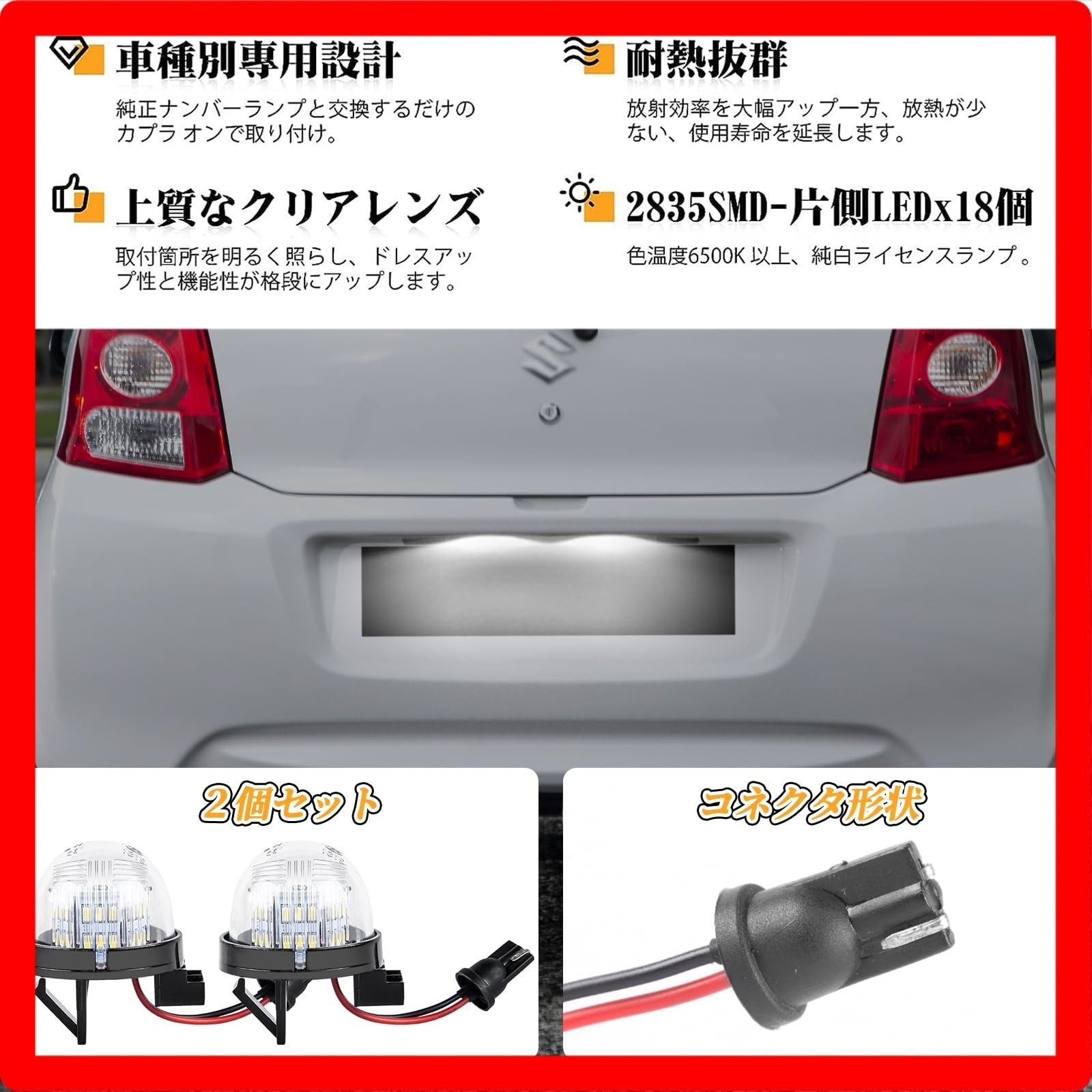 ワゴンR　スティングレー　LEDスカッフプレート　白　流れ　MH23 ワゴンR スティングレー LEDスカッフプレート 白 流れ MH23