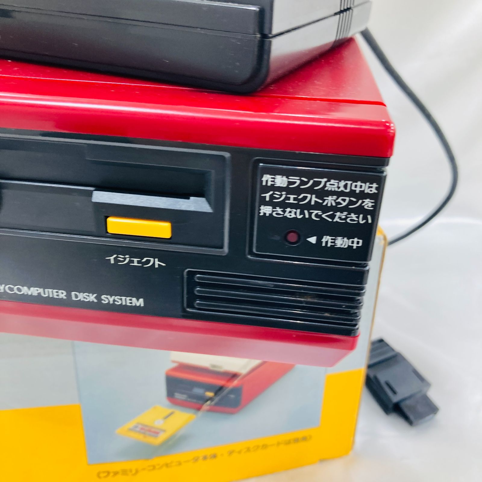 Nintendo 任天堂 ファミリーコンピューター ディスクシステム