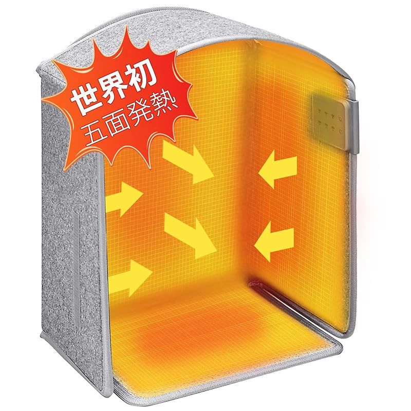 アラジングラファイトヒーター」の人気商品一覧 | 安い商品を通販