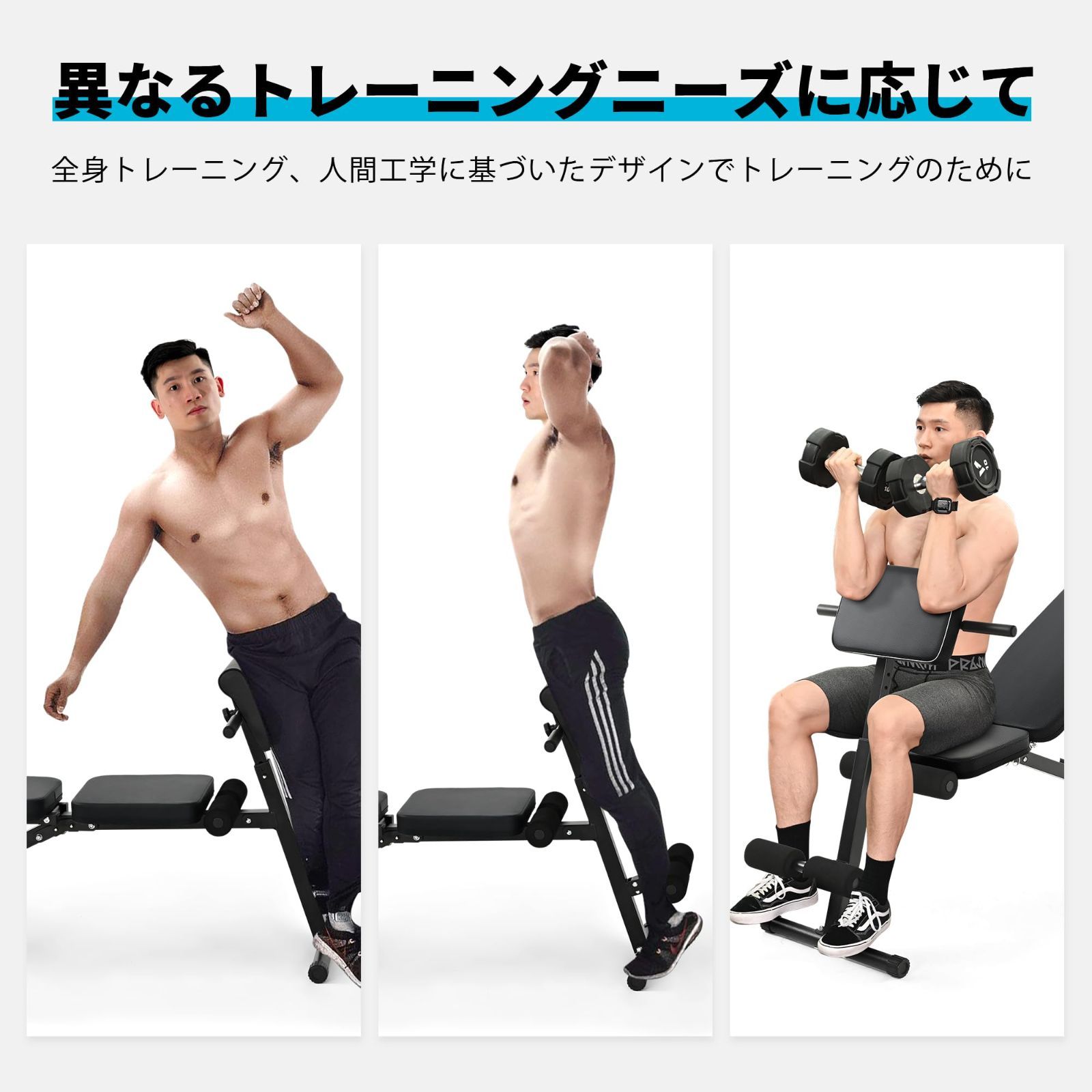 トレーニングベンチ インクラインベンチ 柔らか 可変式