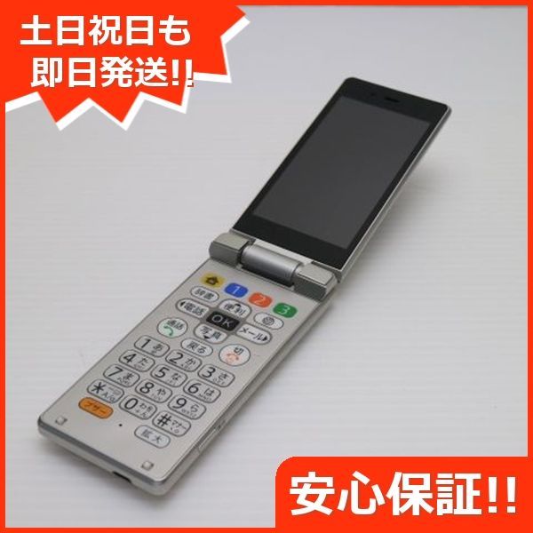 Galaxy Z Flip3 5G クリーム 128 GB au ジャンク(Samsung Galaxy Z Flip3 5G クリーム 128 GB au ジャンク(Samsung