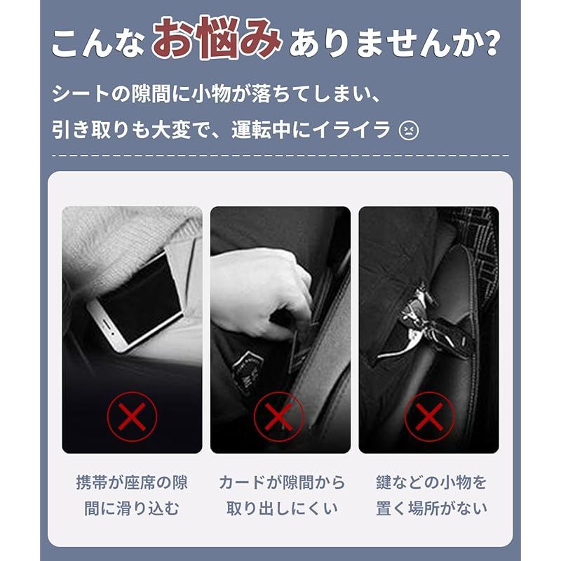 トヨタ カローラ 専用】隙間クッション 厚型 COROLLA 専用ロゴ 隙間