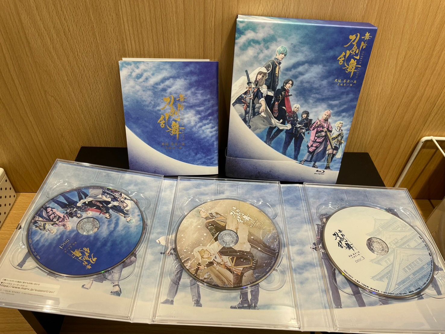 映画 太陽の子 豪華版　Blu-ray Amazon.co.jp: 映画 太陽の子 豪華版 [Blu-ray] : 柳楽優弥, 有