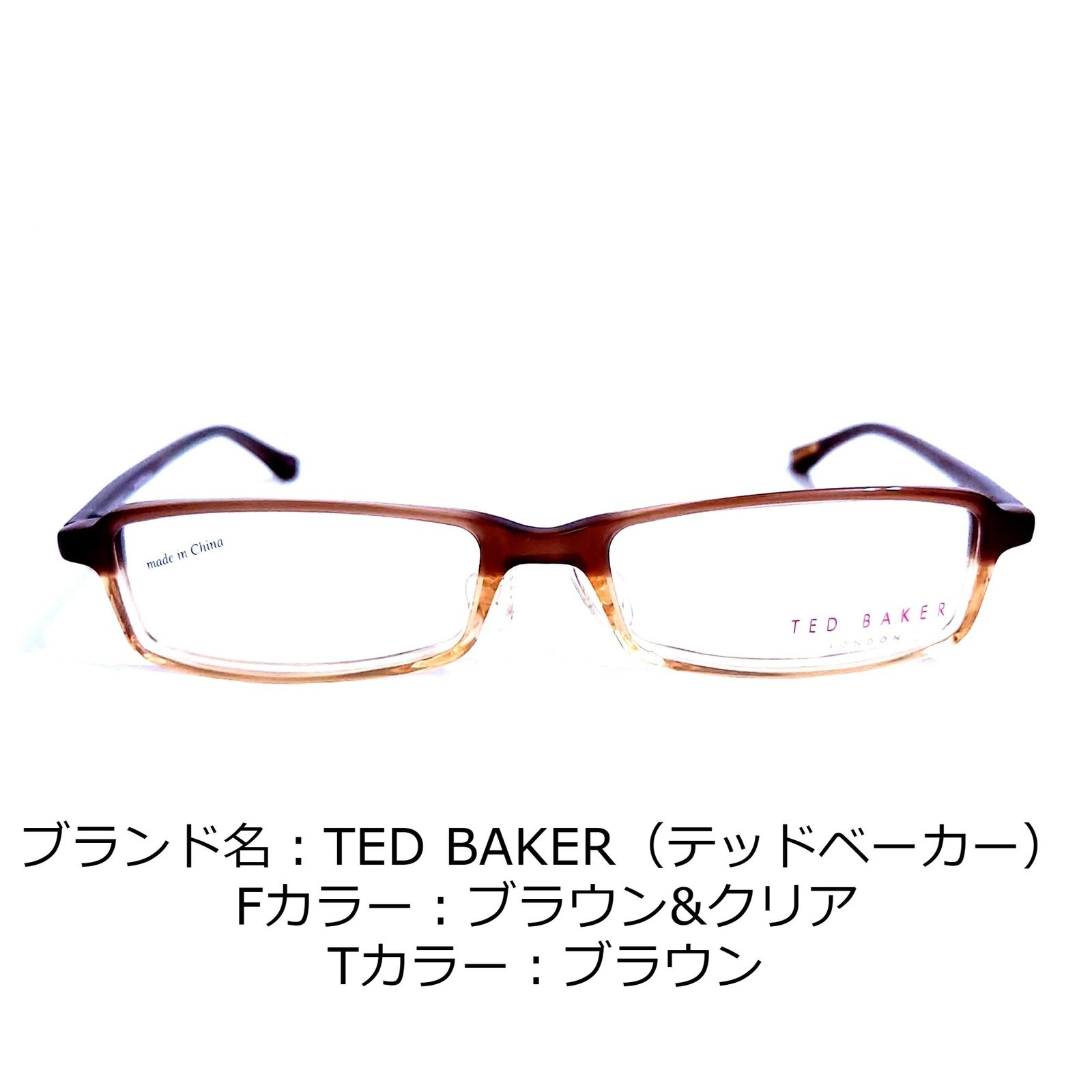 ダテメガネNo.1293+メガネ　TED BAKER【度数入り込み価格】