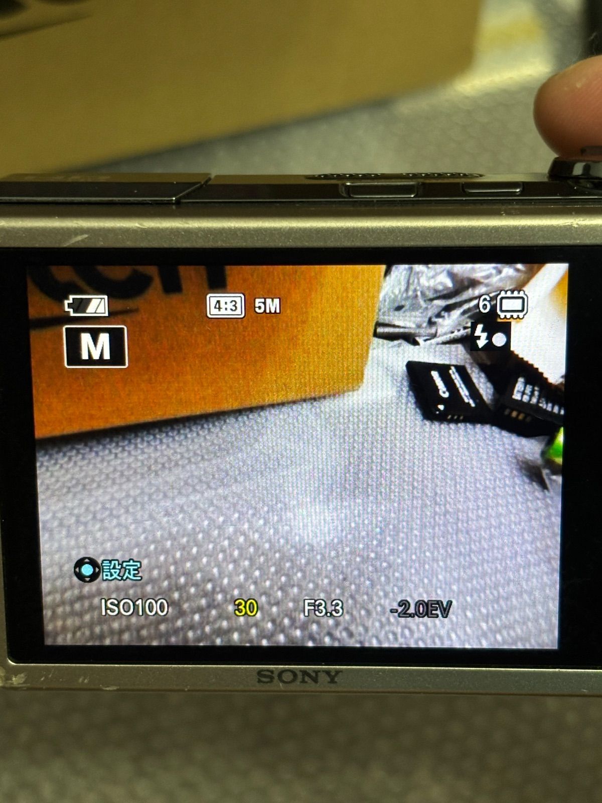 SONY ショップ Cyber-shot DSC-HX9V 9291 Amazon.com : SONY digital