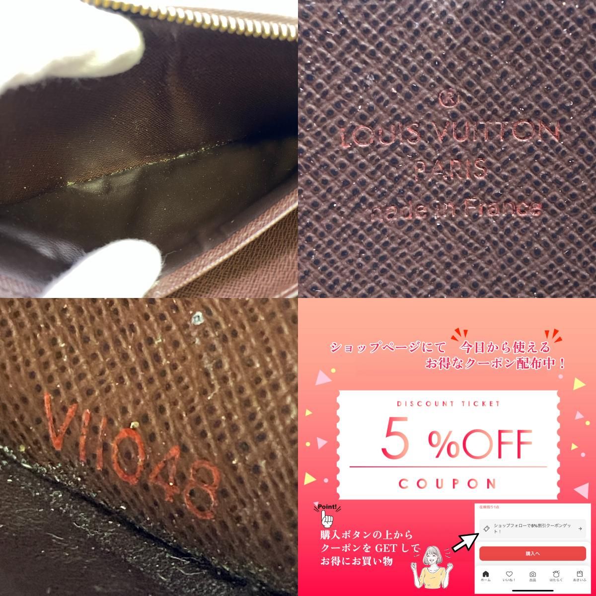 5％OFF フォロワークーポン！！】LOUIS VUITTON ルイヴィトン