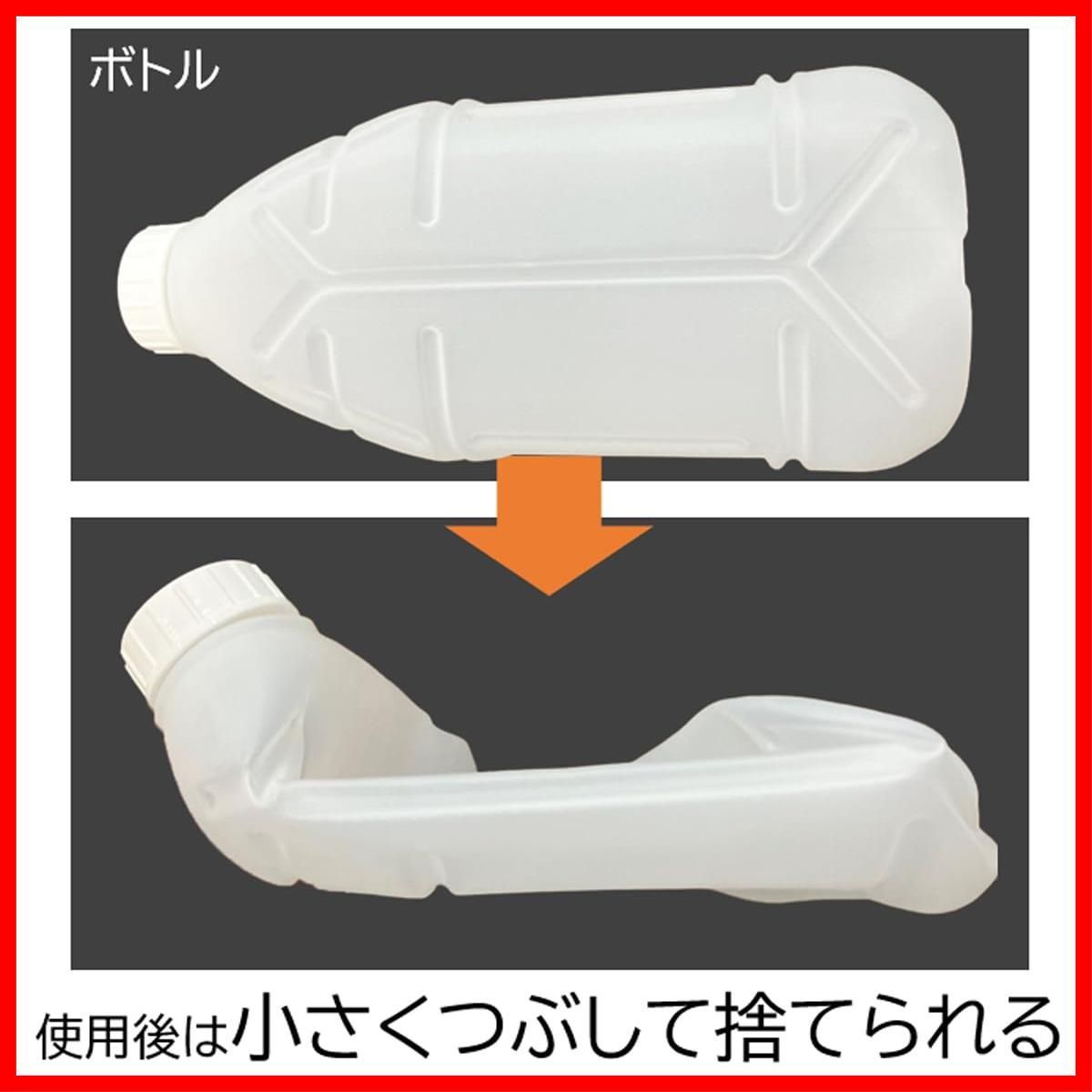 大容量 トップ