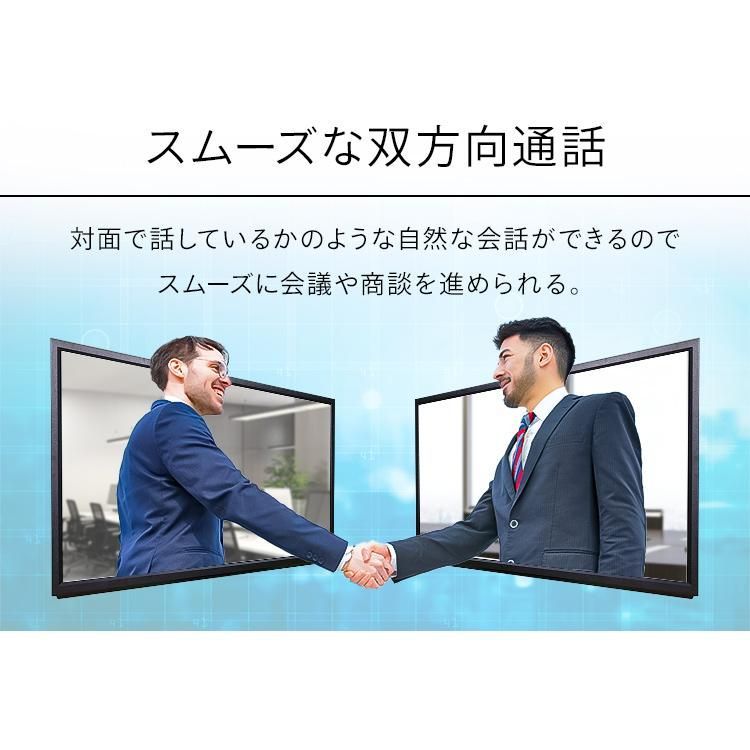 マイク内蔵 黒