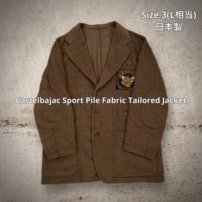 Castelbajac Sport Pile Fabric Tailored Jacket カステルバジャック  