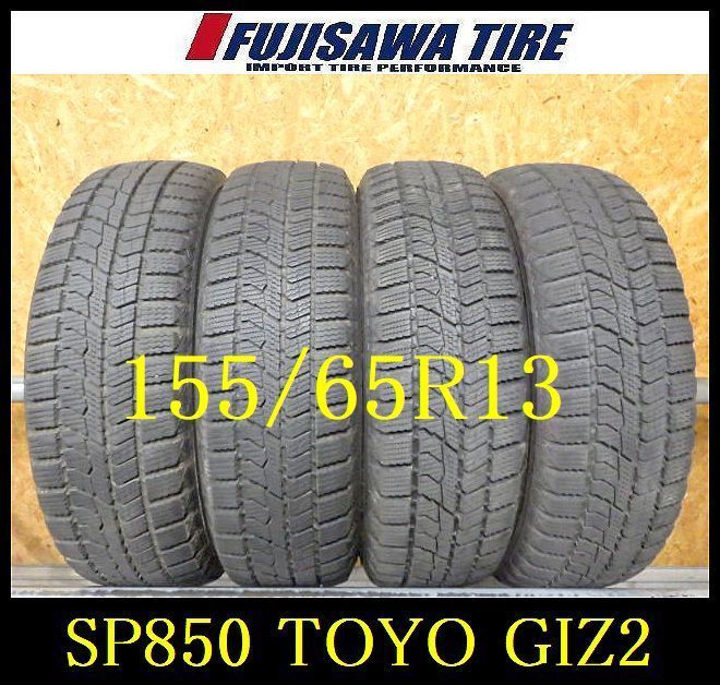 SP850 F● ● 製造 約8部山●TOYO OBSERVEGARIT GIZ2●155 65R13●4本