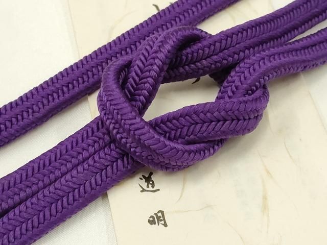 平和屋着物● 上 有職組紐道明 帯締め 冠組 本紫色 宮内庁御用 国立博物館御用 東京芸術大学御用 AABB3737ay