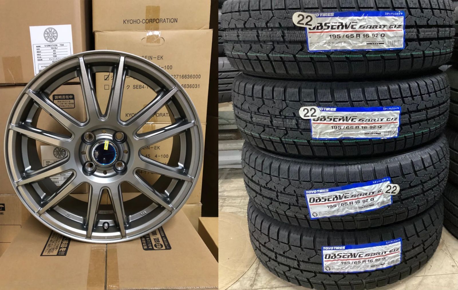 【送料無料】ライズ・ロッキー　ガソリン車用　アルミ付き　スタッドレタイヤスセット　TOYOTIRES　ガリットGIZ　195/65R16