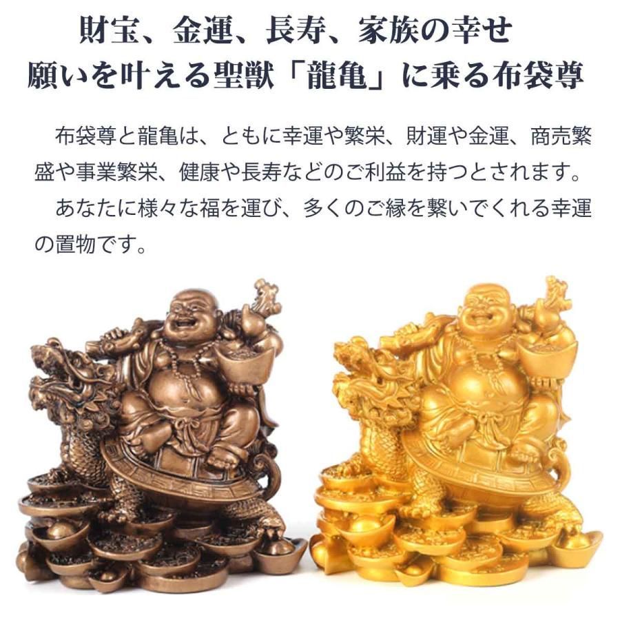 布袋尊 布袋様 大サイズ 布袋さん 置物 七福神 オブジェ