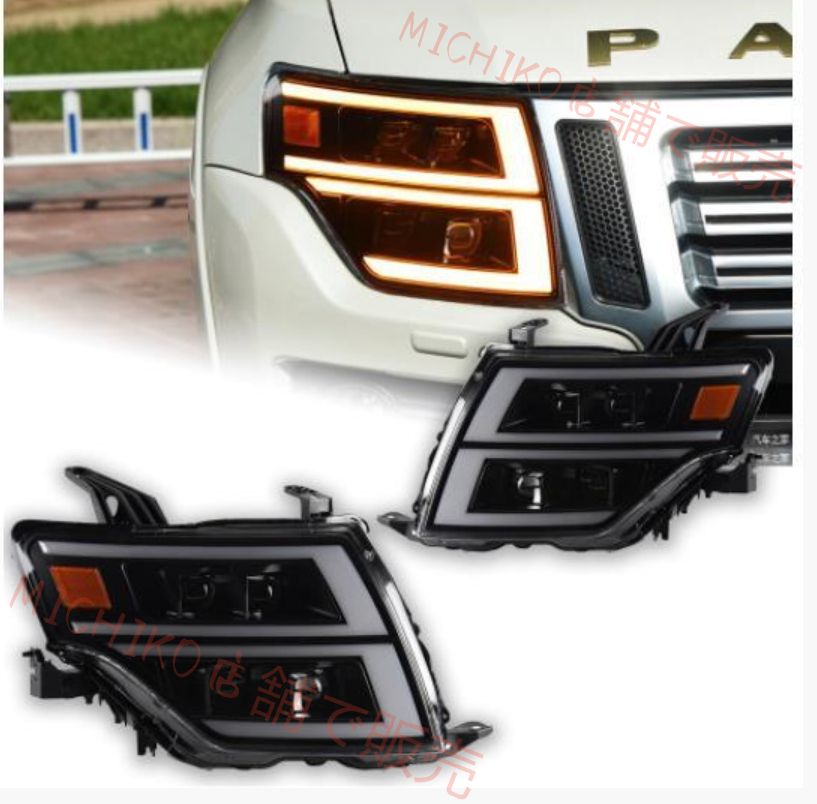 三菱 パジェロ V93 V97 2006-2020 LED ヘッドランプ ヘッドライト流れるシャルウィンカー 外装カスタム 右ハンドル用