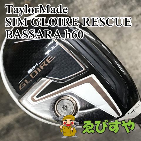 狭山 ユーティリティ テーラーメイド SIM GLOIRE RESCUE BASSARA h60 R 21 8566