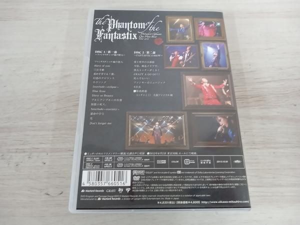 DVD 及川光博ワンマンショーツアー2013「ファンタスティック城の怪人」(通常版)(2DVD)