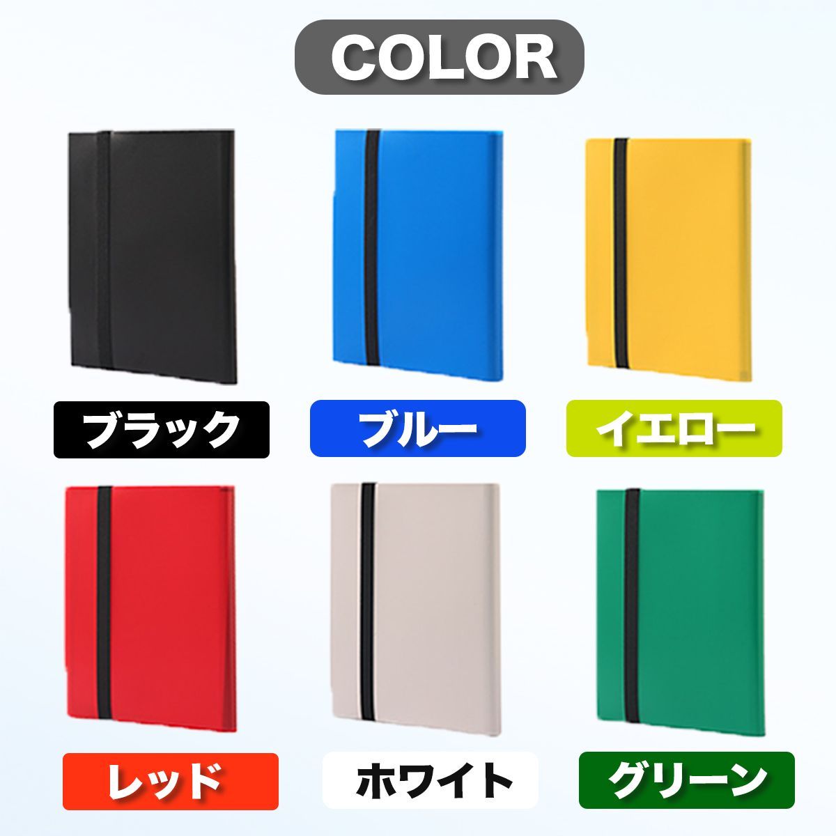 トレカファイル トレカ ファイル 推し活 カードファイル 9ポケット