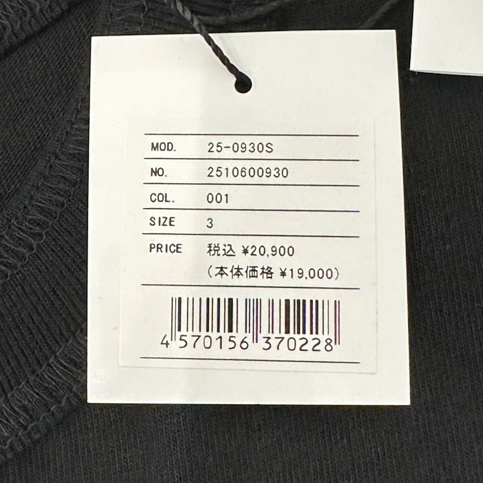 WTAPS x sacai Embroidery T-Shirt 02 / SS / Cotton WTAPS x sacai Embroidery T-Shirt 02 / SS / Cotton