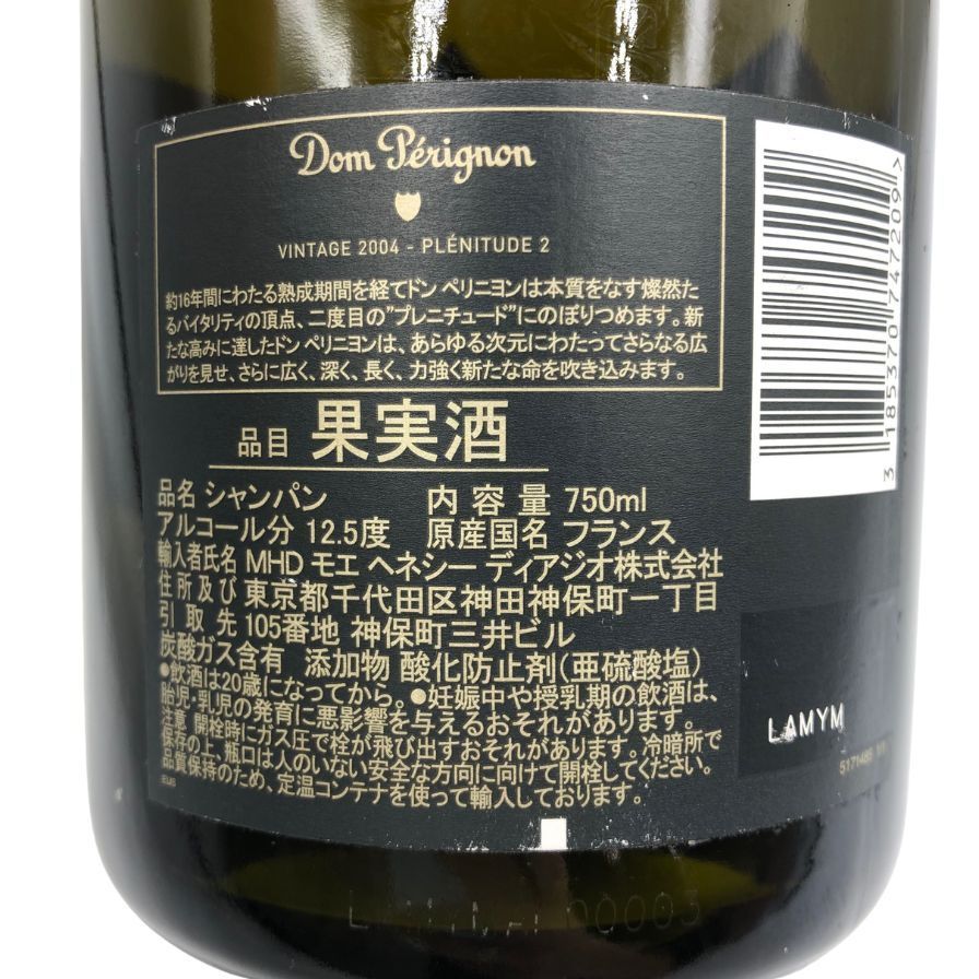 ドンペリニヨン P2 プレニチュード2 2004 750ml 【S2】 - メルカリ 