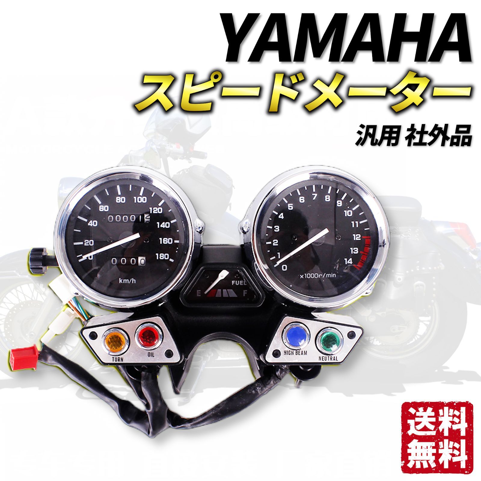 xjr400r メーター