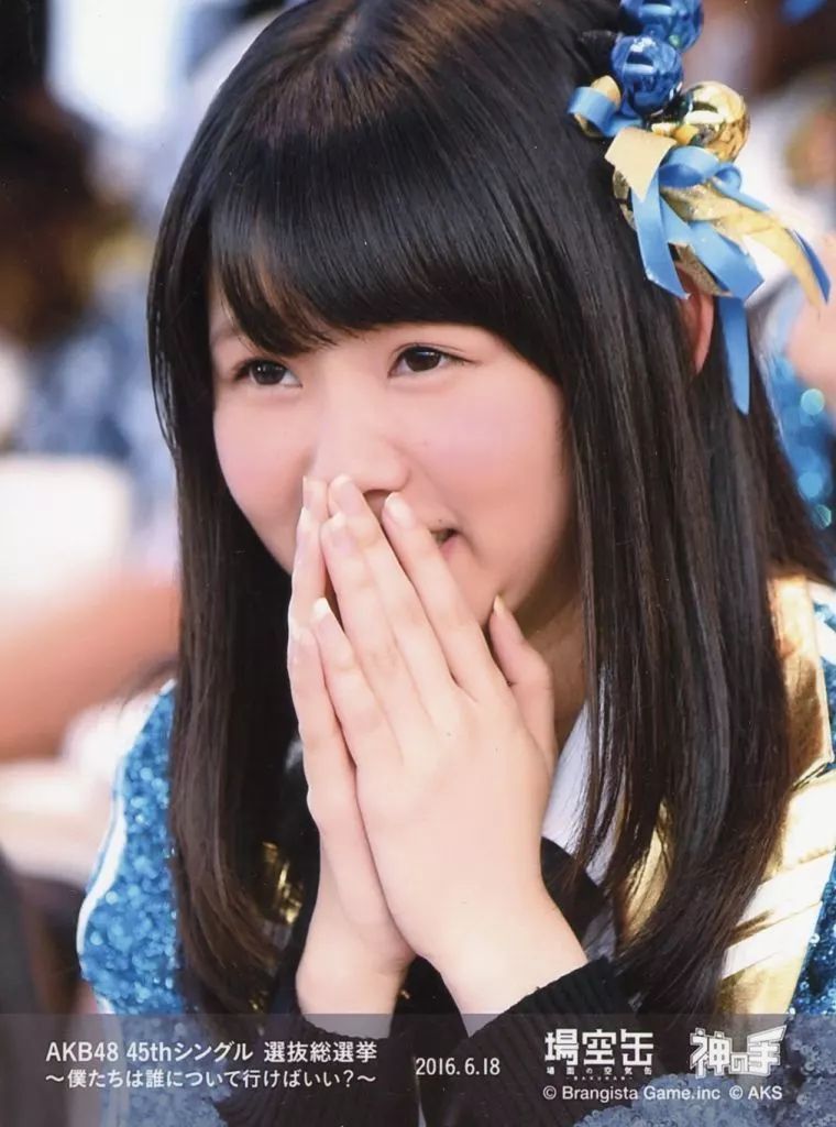 HKT48 神の手アプリ 場空缶 総選挙 2016 特典 生写真 HKT48 神の手アプリ 場空缶 総選挙 2016 特典 生写真 村川 緋 杏