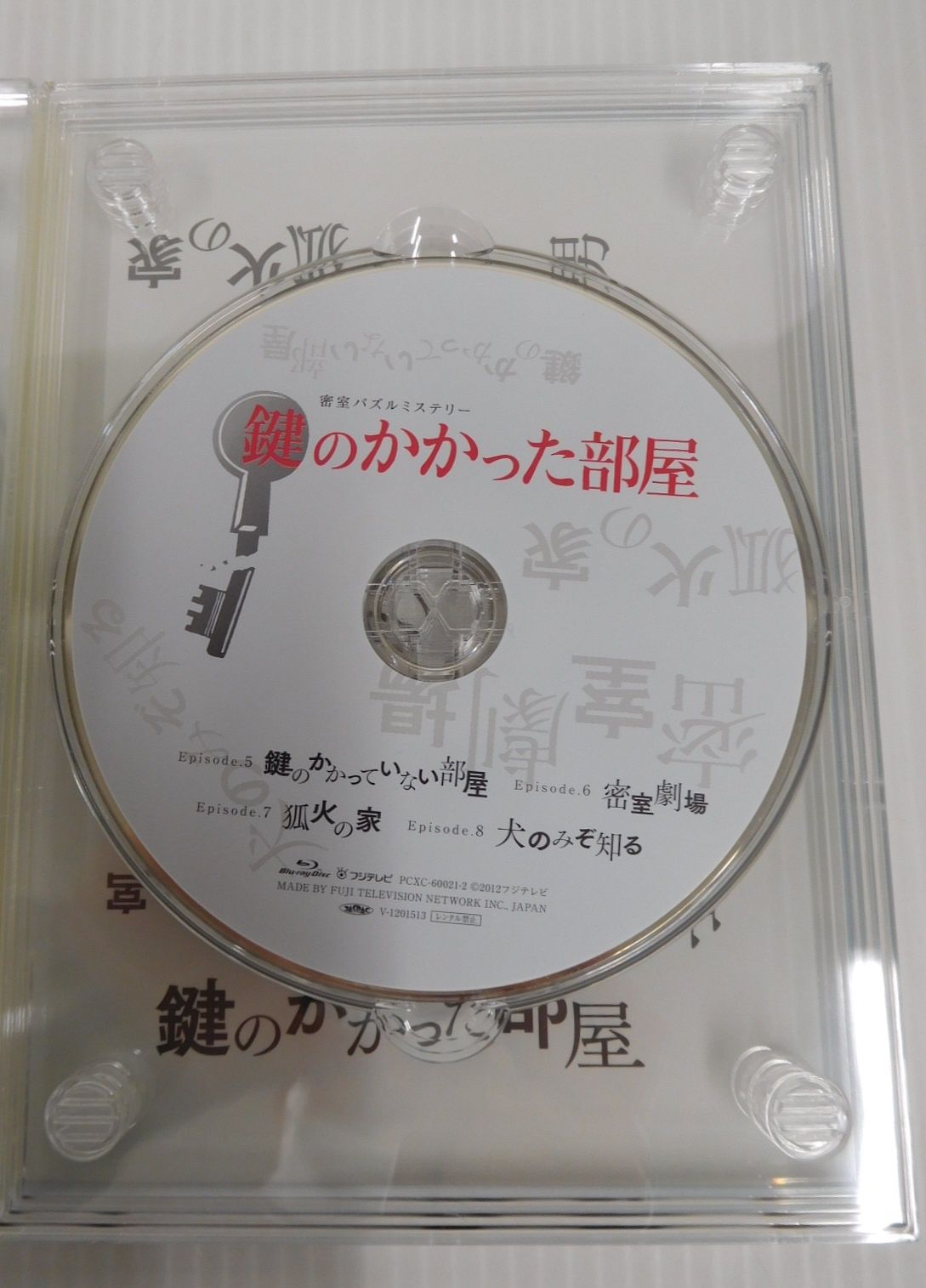 ブルーレイ