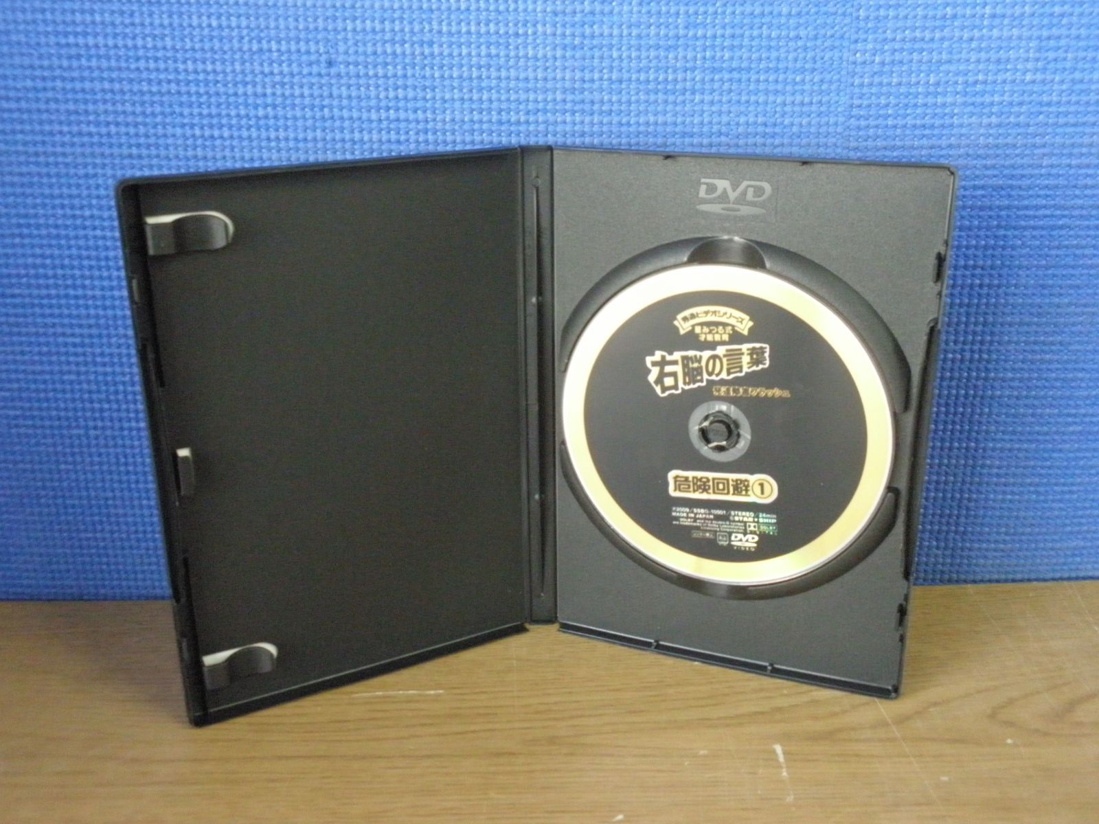DVD】星みつる式 発達障害フラッシュ 右脳の言葉［6巻セット