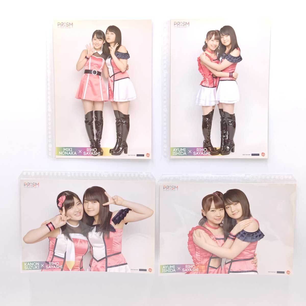 25Springp2集合ピンナップポスター ピンポス 13点セット] 鞘師里保 のみ コレクション ピンナップポスター