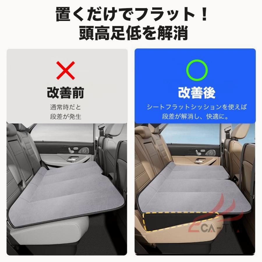 インフレータブルマット 中泊マット 段差解消マット インフレータブルフラットマットS 段差解消マット 車中泊 車マット シートクッション フラットクッション すきまクッション シートフラットマット mtkshop - 通販 - Yahoo ショッピング