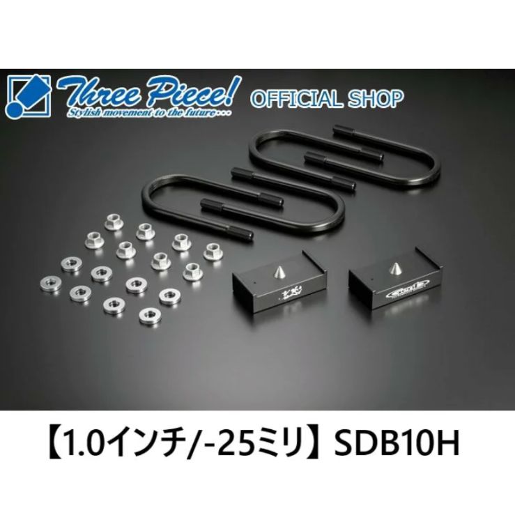 NV350キャラバン E26 ローダウンブロック 玄武 スーパーダウンブロックシステム SDS35C Genb ゲンブ MOONFACE ムーンフェイス CARAVAN NV350キャラバン E26 ローダウンブロック 玄武 コンバージョンブロック