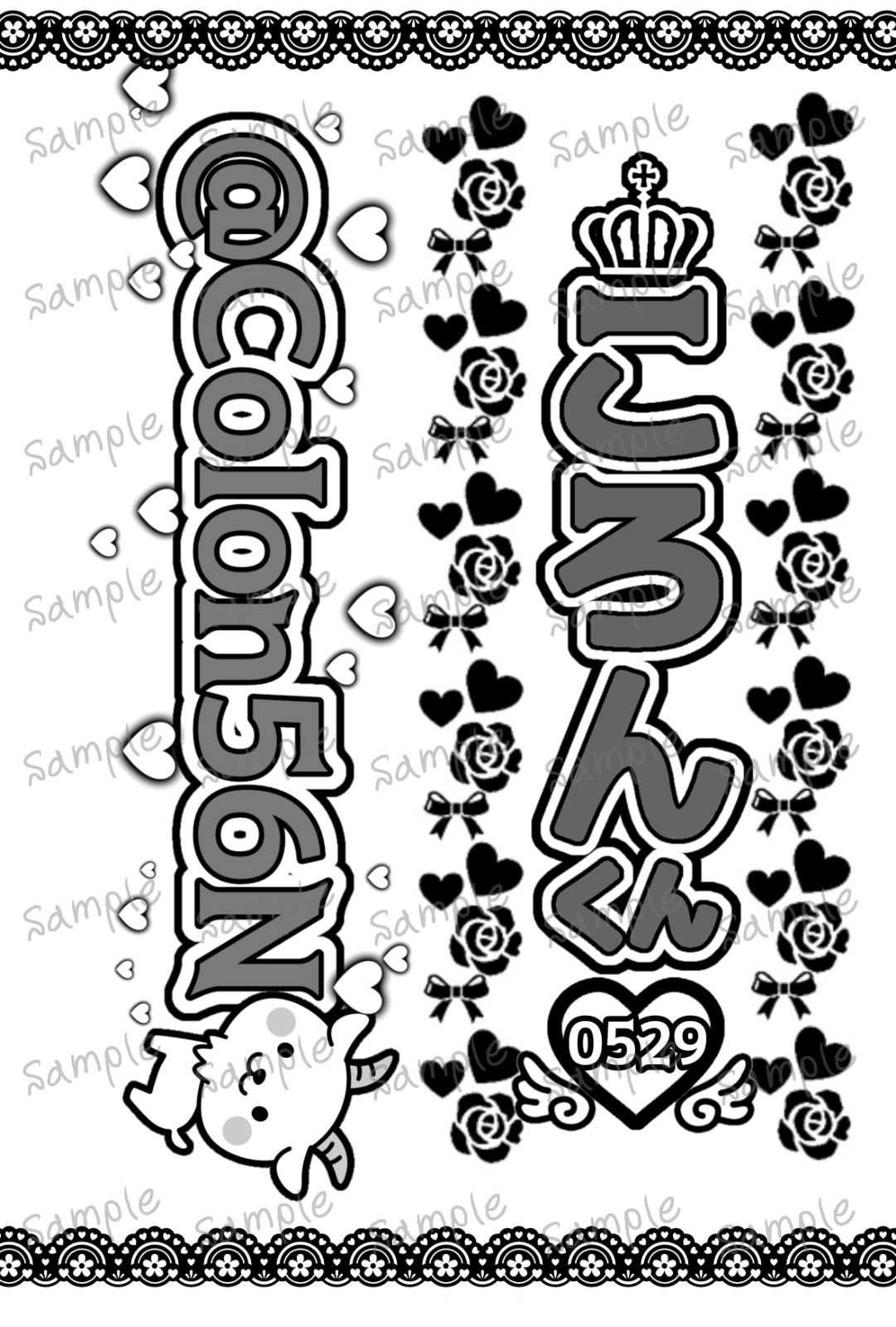 キンブレシート ころんくん ころん すとぷり 2枚セット - メルカリ