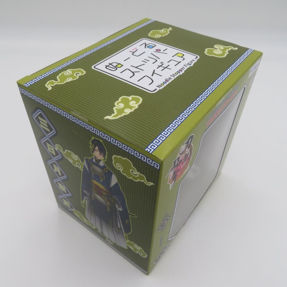 ラストゲット賞 三日月宗近 ぬーどるストッパー~まったりver ラストゲット賞 三日月宗近 ぬーどるストッパー~まったりver