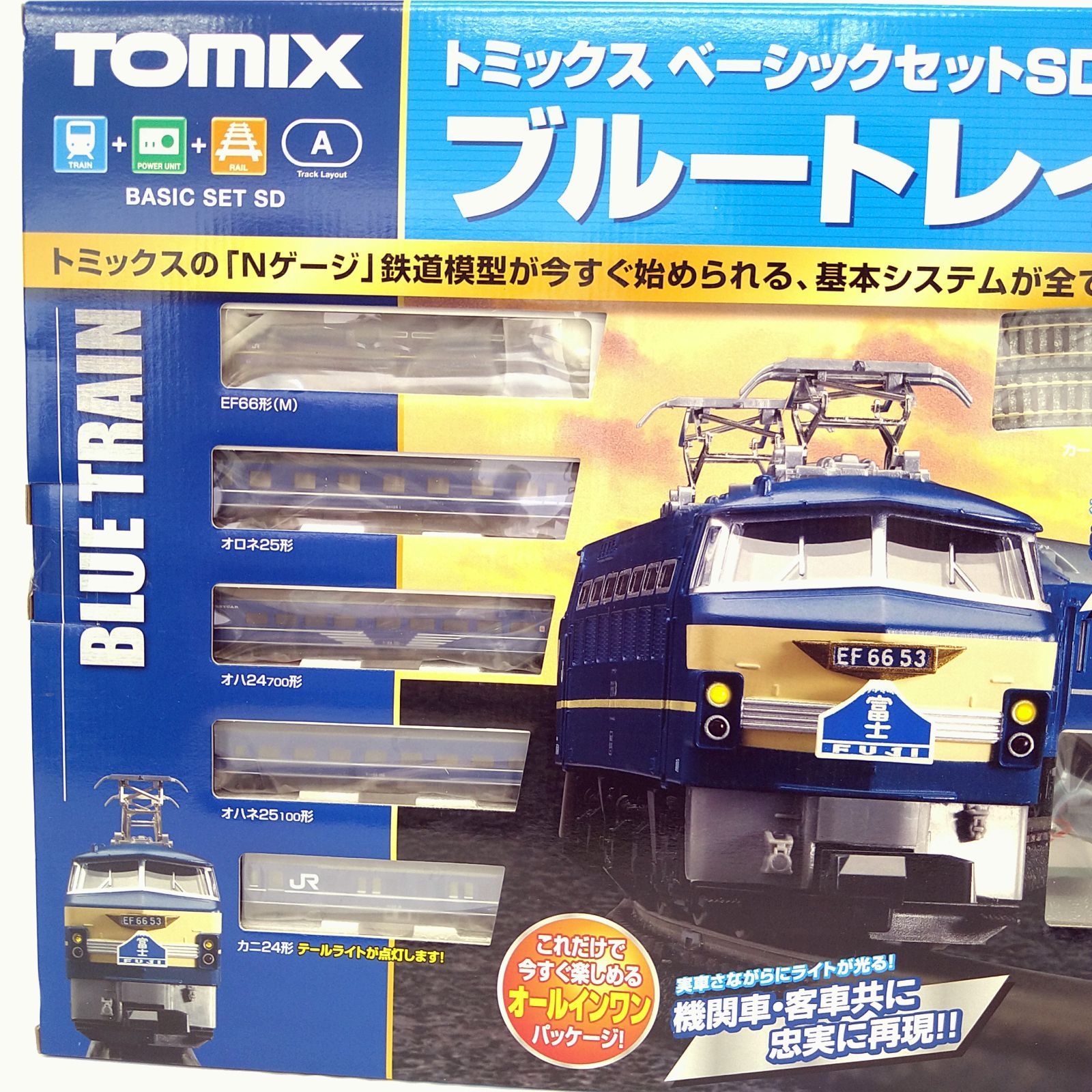 TOMIX Nゲージ ベーシックセットSD ブルートレインIII 90159 鉄道模型